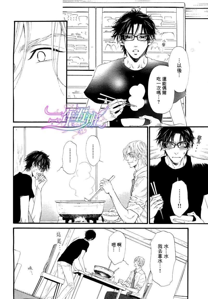 《不等号》漫画最新章节 第10话 免费下拉式在线观看章节第【6】张图片