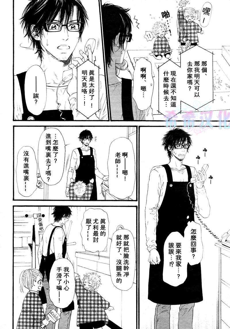 《不等号》漫画最新章节 第9话 免费下拉式在线观看章节第【10】张图片