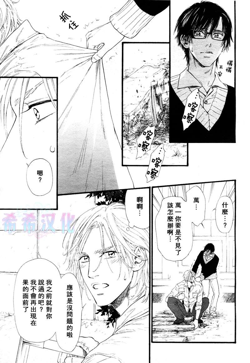 《不等号》漫画最新章节 第9话 免费下拉式在线观看章节第【15】张图片