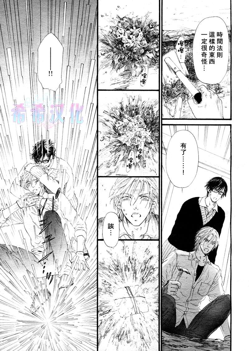 《不等号》漫画最新章节 第9话 免费下拉式在线观看章节第【17】张图片