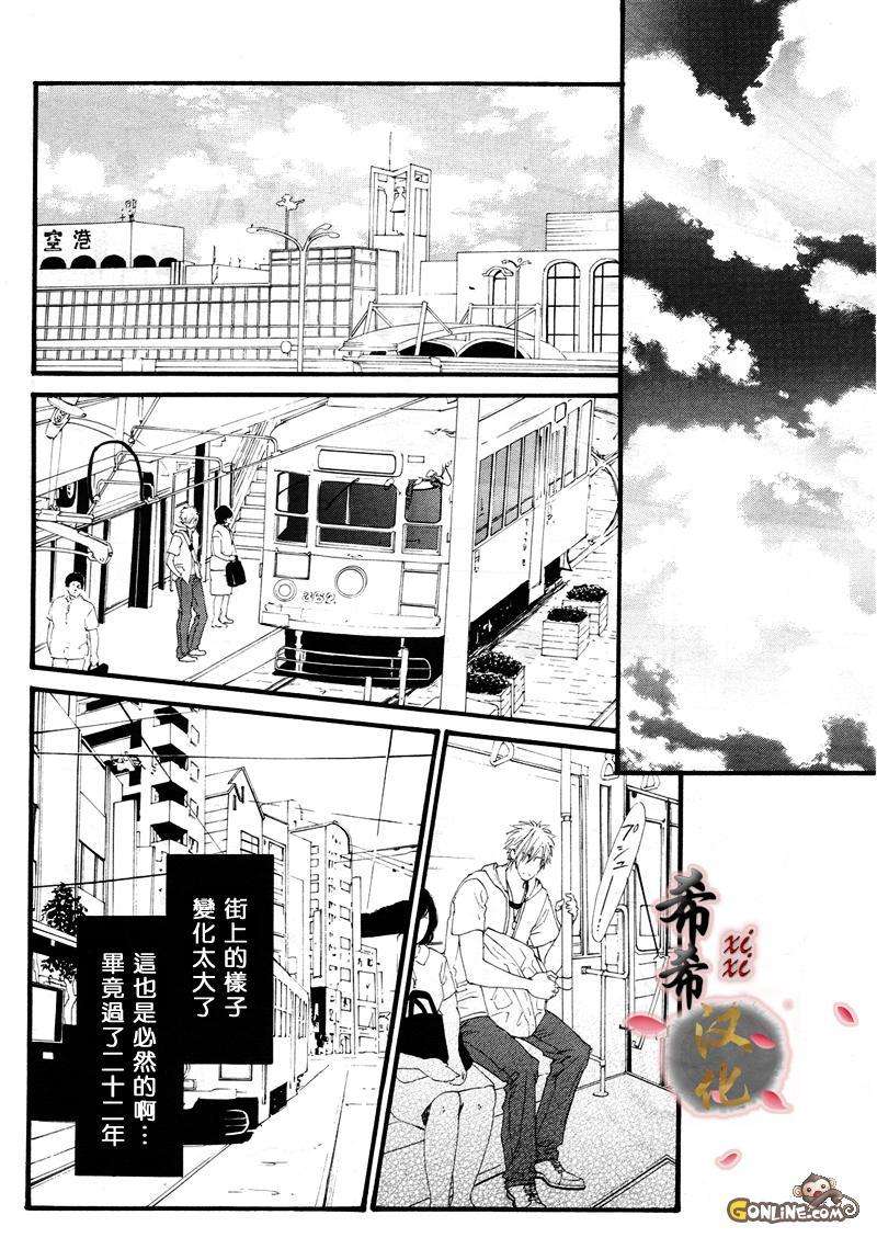 《不等号》漫画最新章节 第6话 免费下拉式在线观看章节第【19】张图片