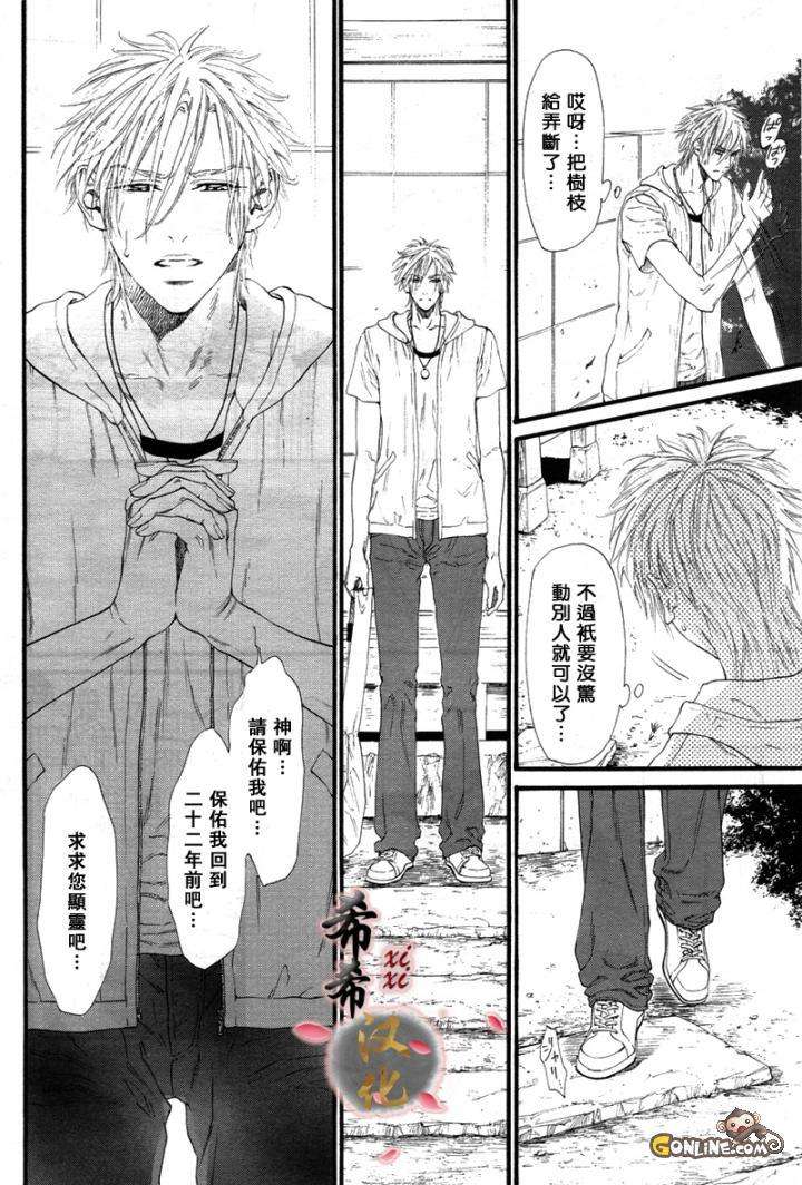 《不等号》漫画最新章节 第6话 免费下拉式在线观看章节第【21】张图片