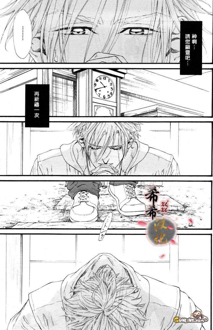 《不等号》漫画最新章节 第6话 免费下拉式在线观看章节第【22】张图片