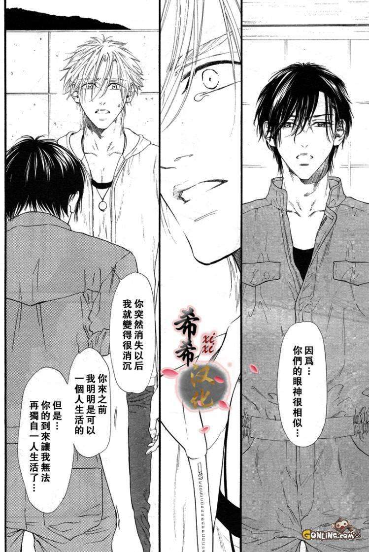 《不等号》漫画最新章节 第6话 免费下拉式在线观看章节第【29】张图片