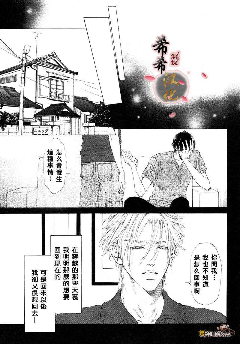 《不等号》漫画最新章节 第6话 免费下拉式在线观看章节第【3】张图片