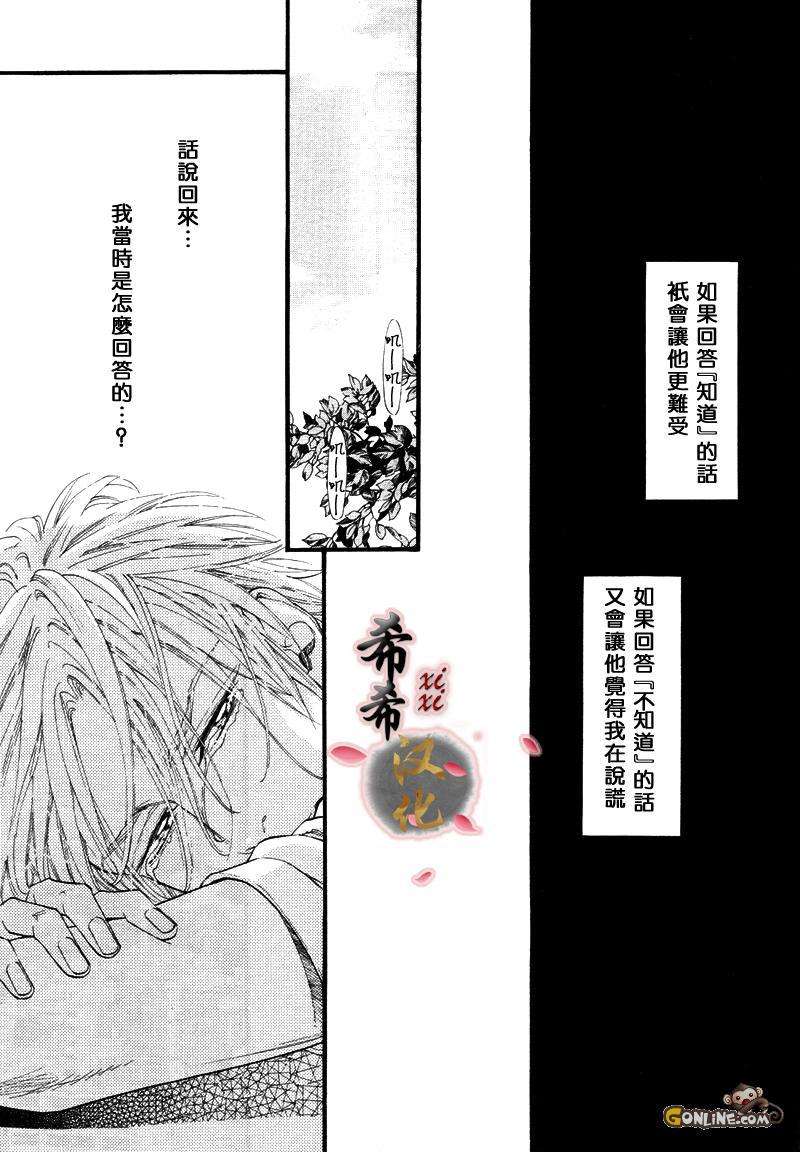 《不等号》漫画最新章节 第6话 免费下拉式在线观看章节第【7】张图片