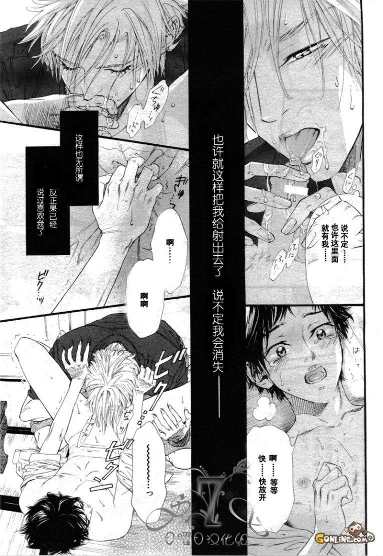 《不等号》漫画最新章节 第5话 免费下拉式在线观看章节第【12】张图片