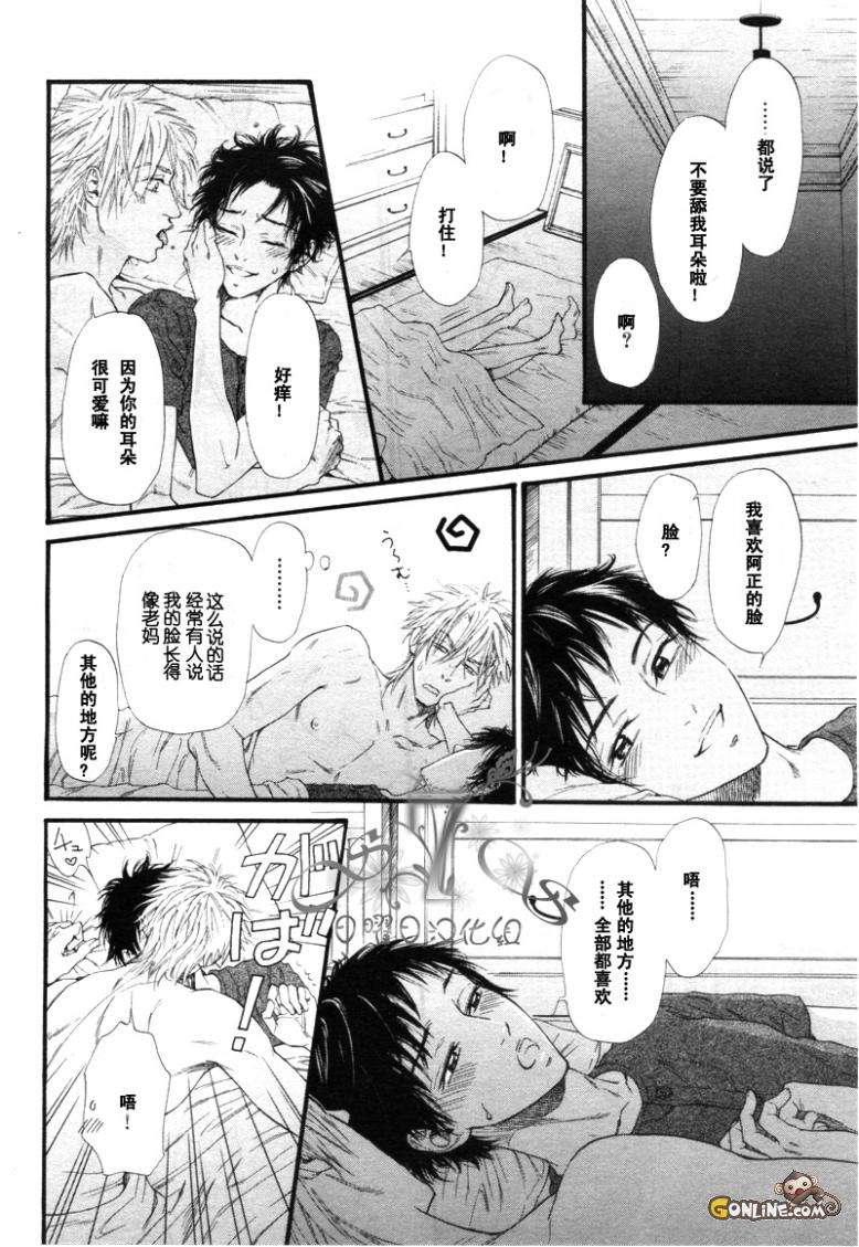 《不等号》漫画最新章节 第5话 免费下拉式在线观看章节第【19】张图片