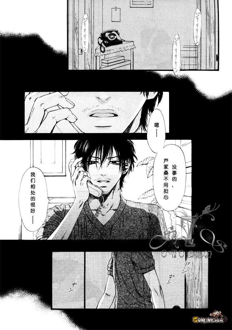 《不等号》漫画最新章节 第5话 免费下拉式在线观看章节第【2】张图片