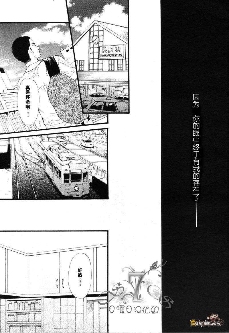 《不等号》漫画最新章节 第5话 免费下拉式在线观看章节第【22】张图片