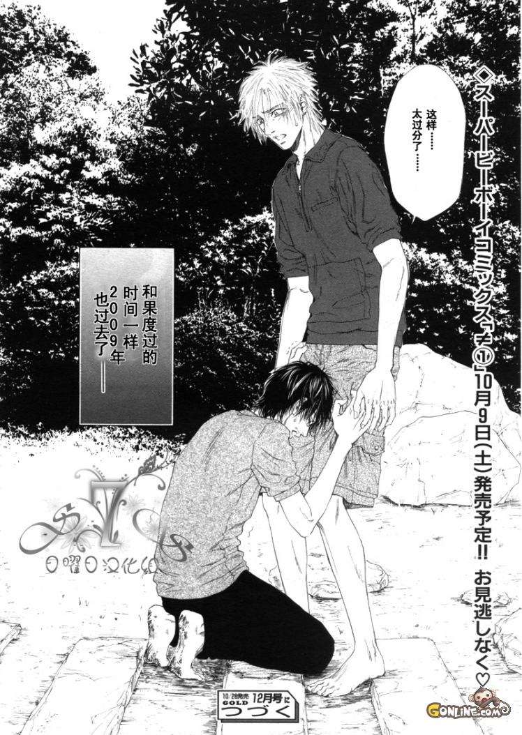 《不等号》漫画最新章节 第5话 免费下拉式在线观看章节第【41】张图片