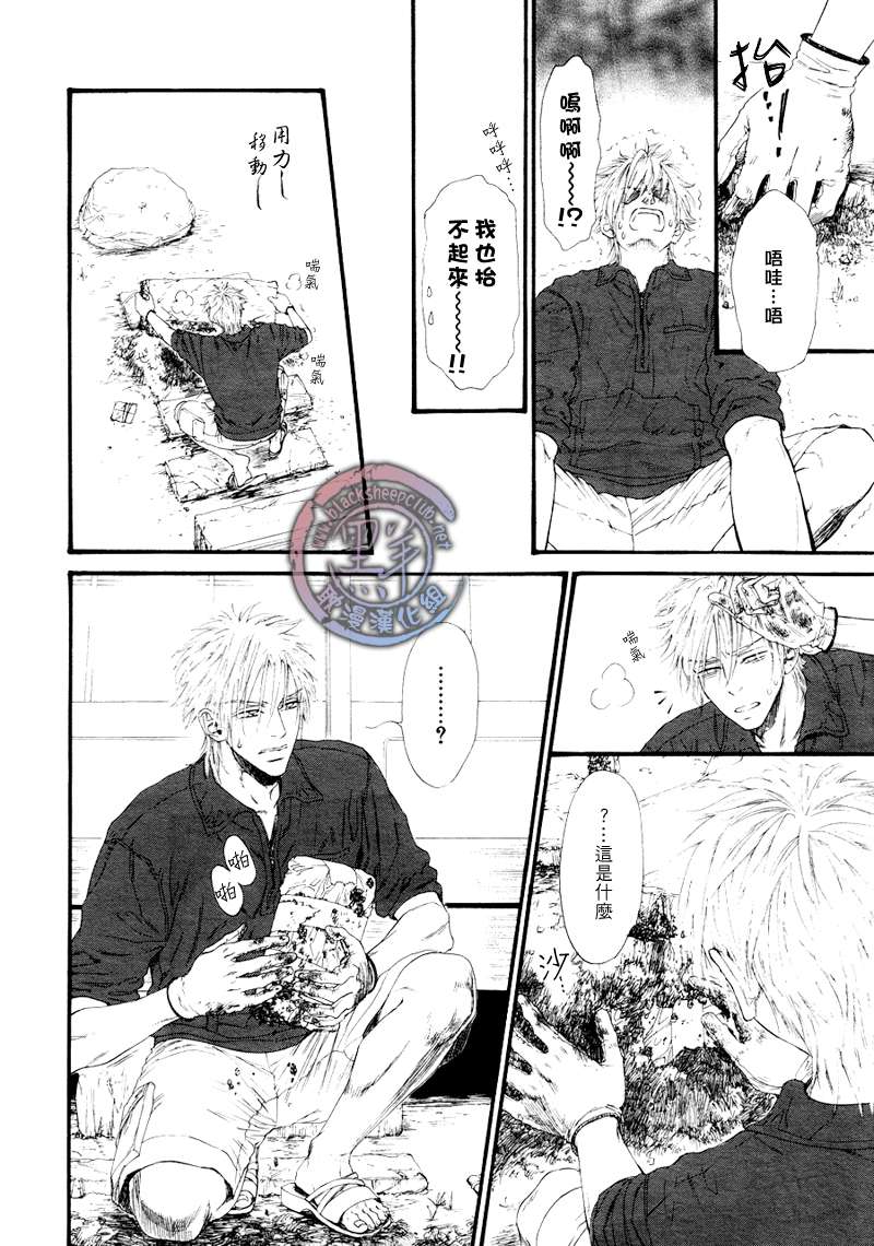 《不等号》漫画最新章节 第4话 免费下拉式在线观看章节第【12】张图片