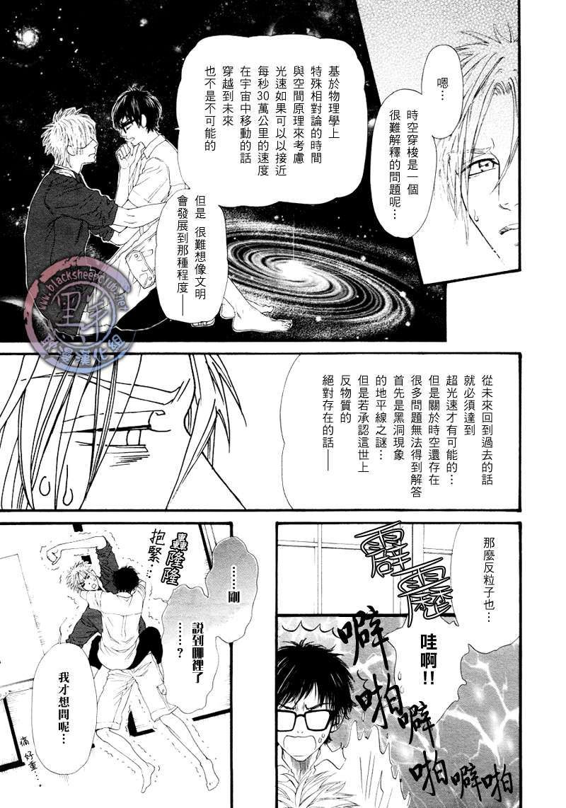 《不等号》漫画最新章节 第4话 免费下拉式在线观看章节第【19】张图片