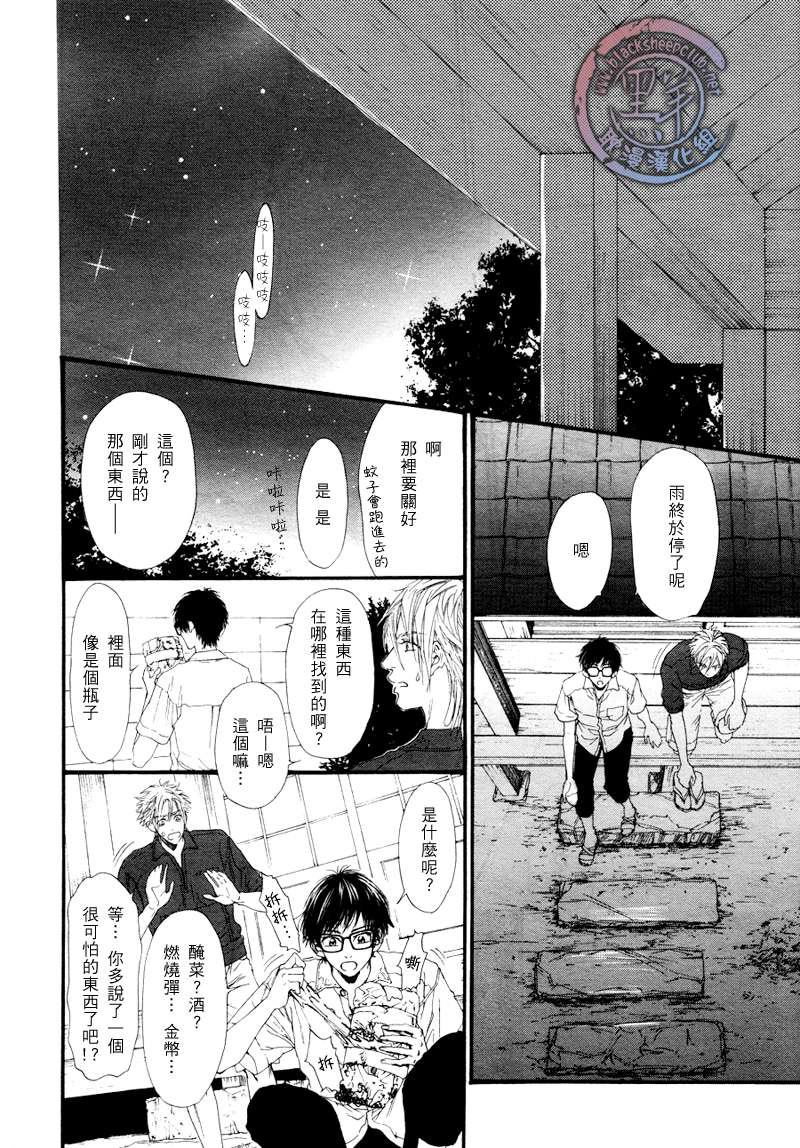 《不等号》漫画最新章节 第4话 免费下拉式在线观看章节第【22】张图片