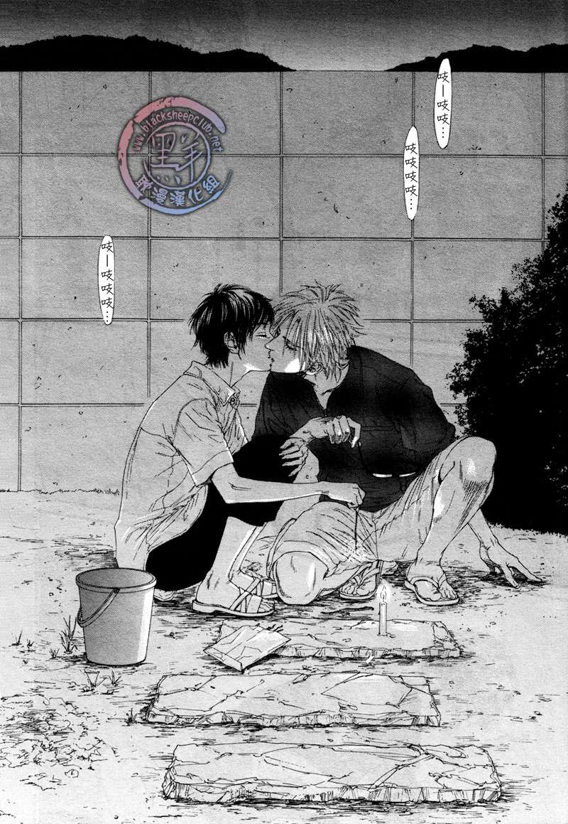 《不等号》漫画最新章节 第4话 免费下拉式在线观看章节第【30】张图片