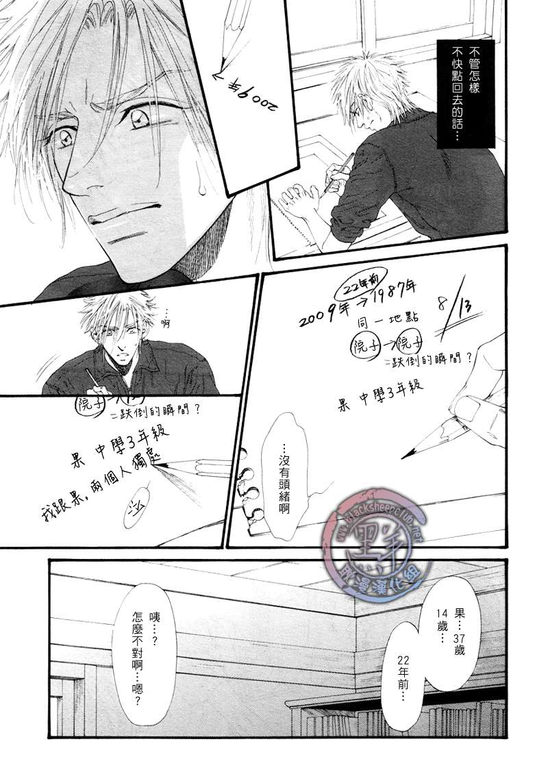 《不等号》漫画最新章节 第4话 免费下拉式在线观看章节第【7】张图片