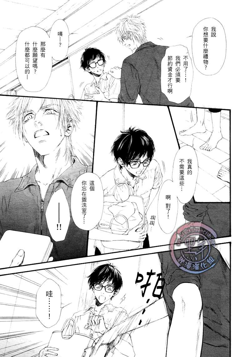 《不等号》漫画最新章节 第4话 免费下拉式在线观看章节第【9】张图片