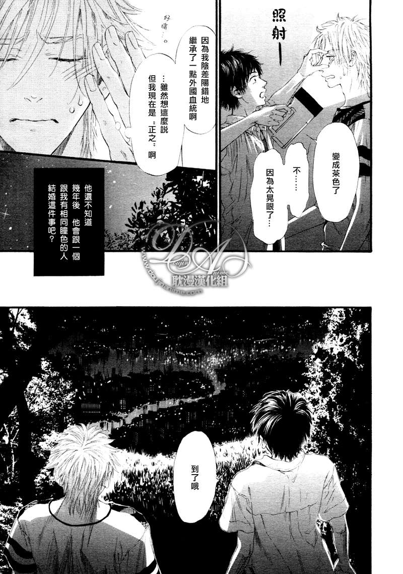 《不等号》漫画最新章节 第3话 免费下拉式在线观看章节第【21】张图片