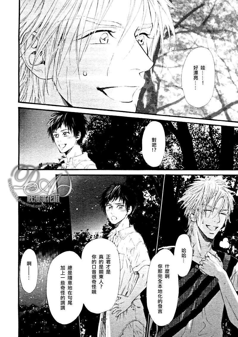 《不等号》漫画最新章节 第3话 免费下拉式在线观看章节第【22】张图片