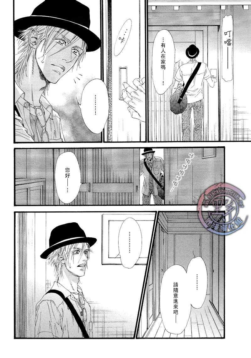 《不等号》漫画最新章节 第1话 免费下拉式在线观看章节第【11】张图片