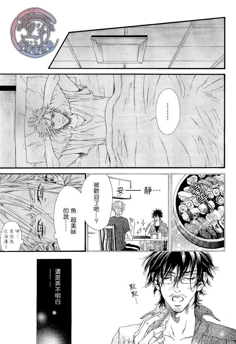 《不等号》漫画最新章节 第1话 免费下拉式在线观看章节第【22】张图片