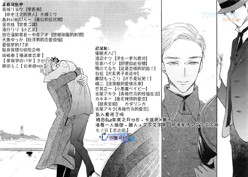 《零距离》漫画最新章节 第4话 免费下拉式在线观看章节第【42】张图片