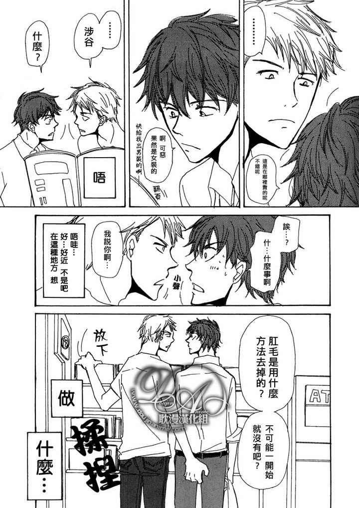 《与未知的遭遇》漫画最新章节 第6话 免费下拉式在线观看章节第【4】张图片