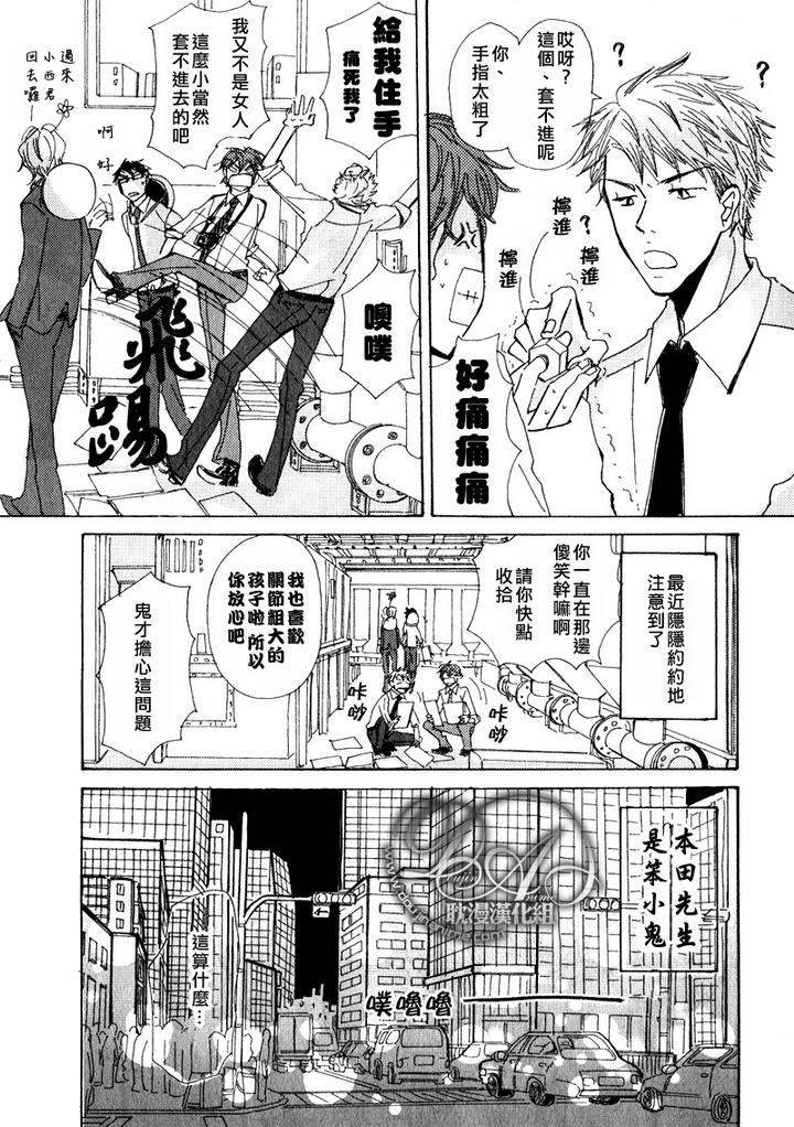 《与未知的遭遇》漫画最新章节 第5话 免费下拉式在线观看章节第【2】张图片