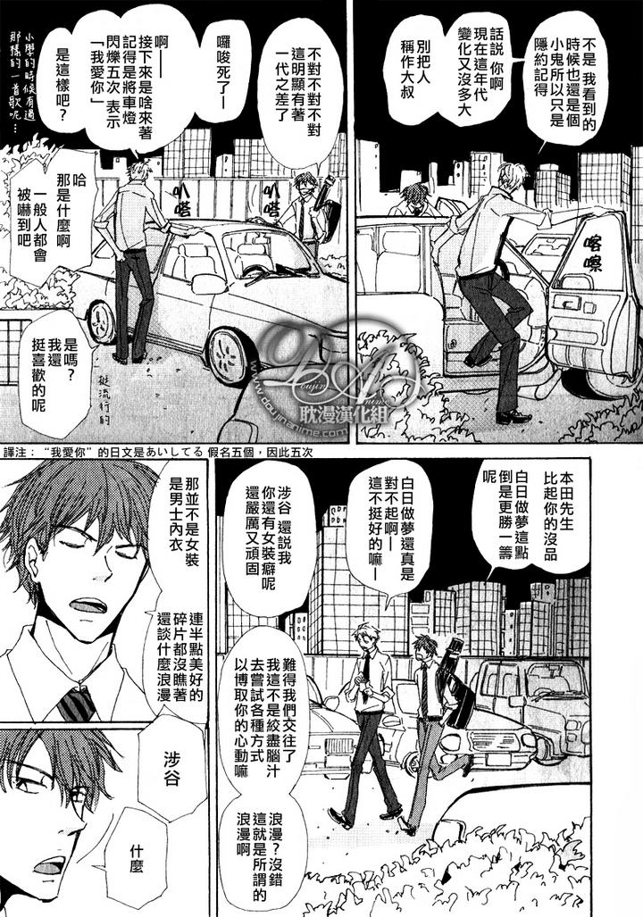 《与未知的遭遇》漫画最新章节 第5话 免费下拉式在线观看章节第【4】张图片