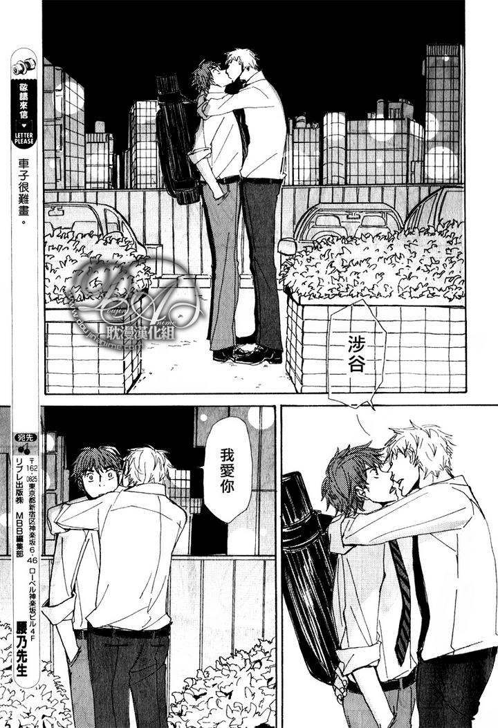 《与未知的遭遇》漫画最新章节 第5话 免费下拉式在线观看章节第【6】张图片