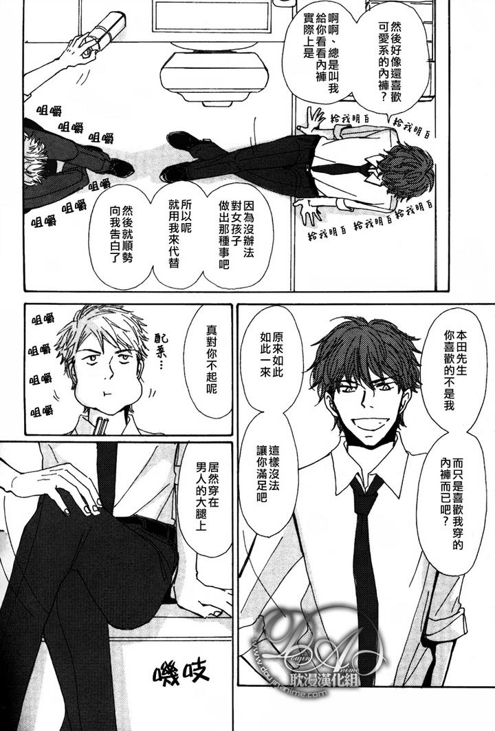 《与未知的遭遇》漫画最新章节 第4话 免费下拉式在线观看章节第【12】张图片