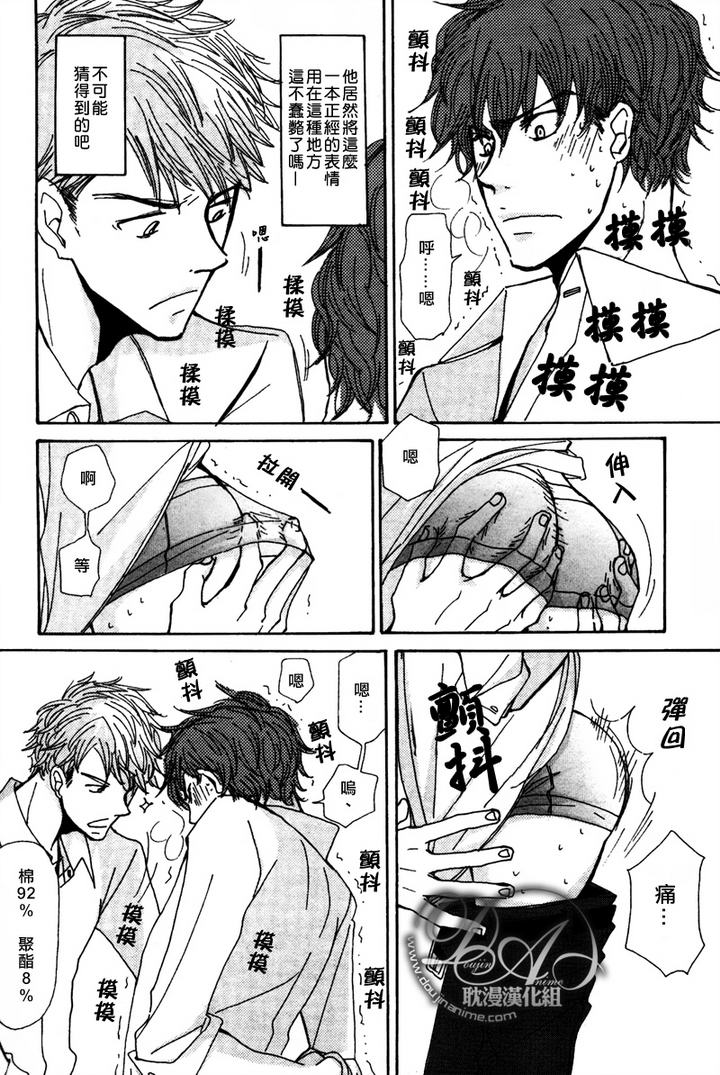 《与未知的遭遇》漫画最新章节 第4话 免费下拉式在线观看章节第【18】张图片