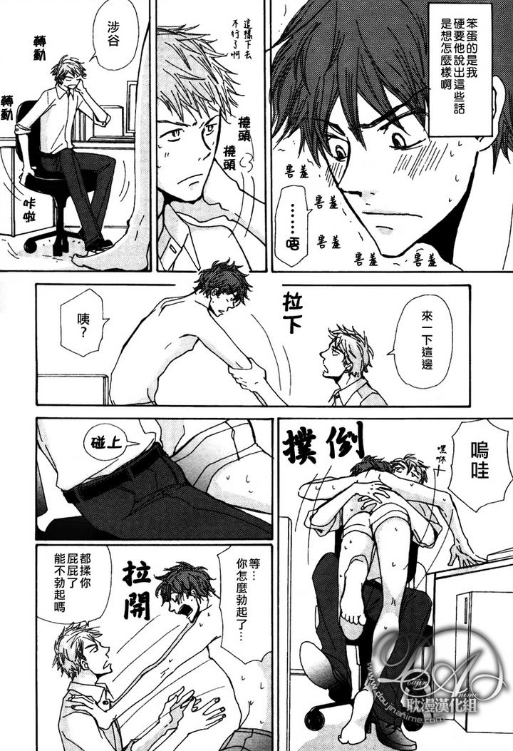 《与未知的遭遇》漫画最新章节 第4话 免费下拉式在线观看章节第【22】张图片