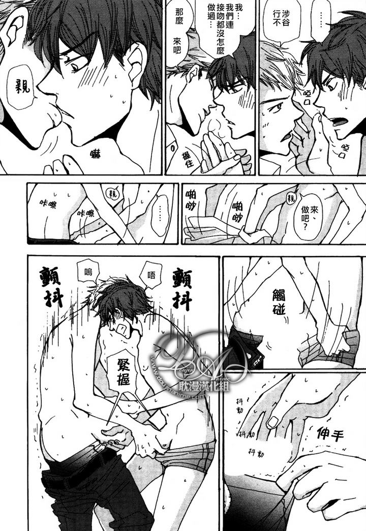 《与未知的遭遇》漫画最新章节 第4话 免费下拉式在线观看章节第【25】张图片