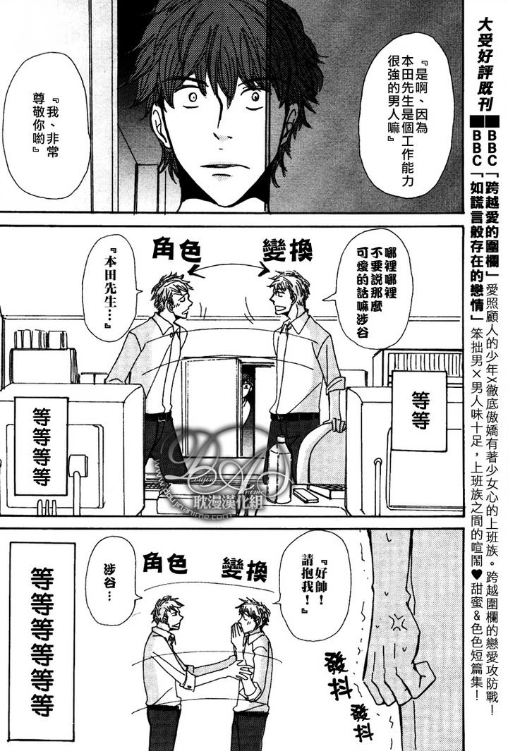 《与未知的遭遇》漫画最新章节 第4话 免费下拉式在线观看章节第【5】张图片