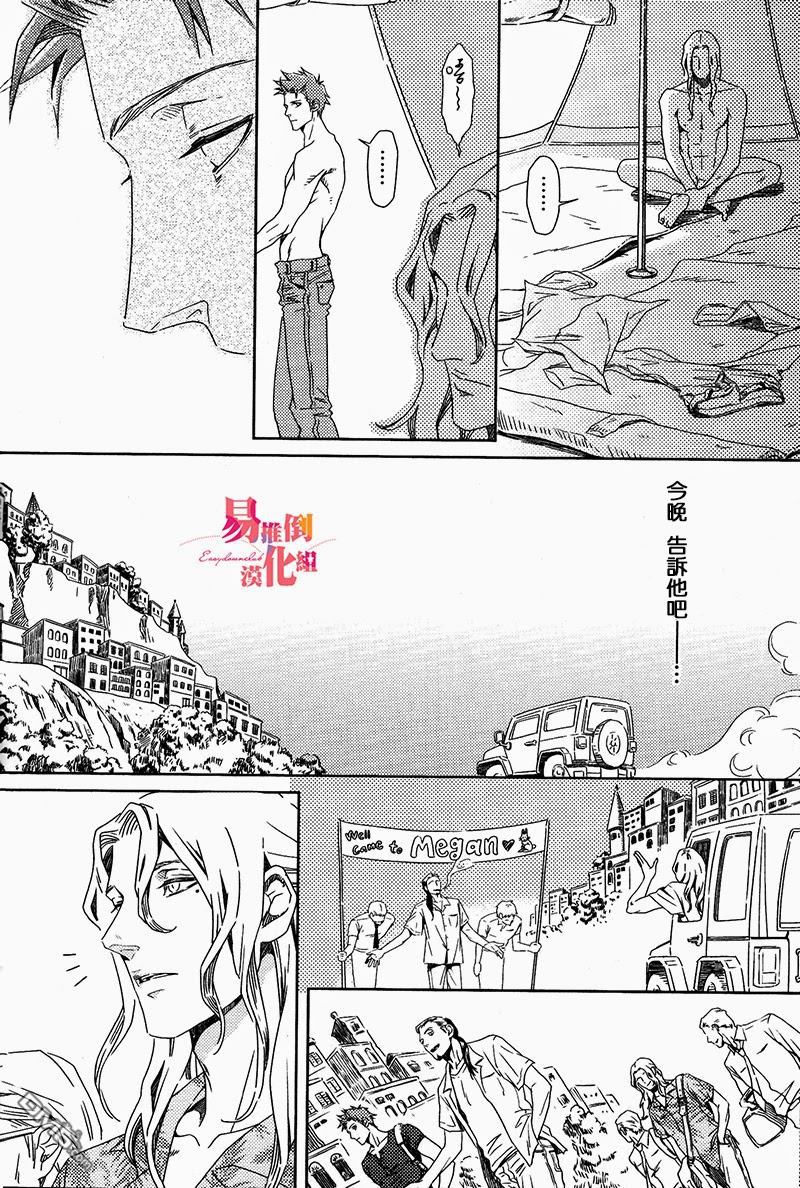 《兰丸(ZARIA)合集》漫画最新章节 第8话 免费下拉式在线观看章节第【11】张图片