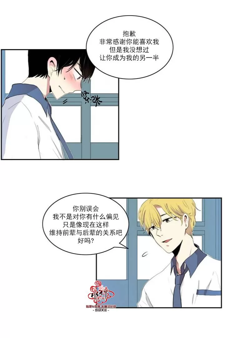 《失恋中啊》漫画最新章节 第0话 免费下拉式在线观看章节第【1】张图片