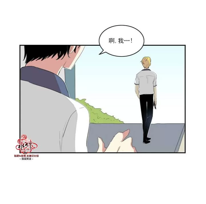 《失恋中啊》漫画最新章节 第0话 免费下拉式在线观看章节第【2】张图片