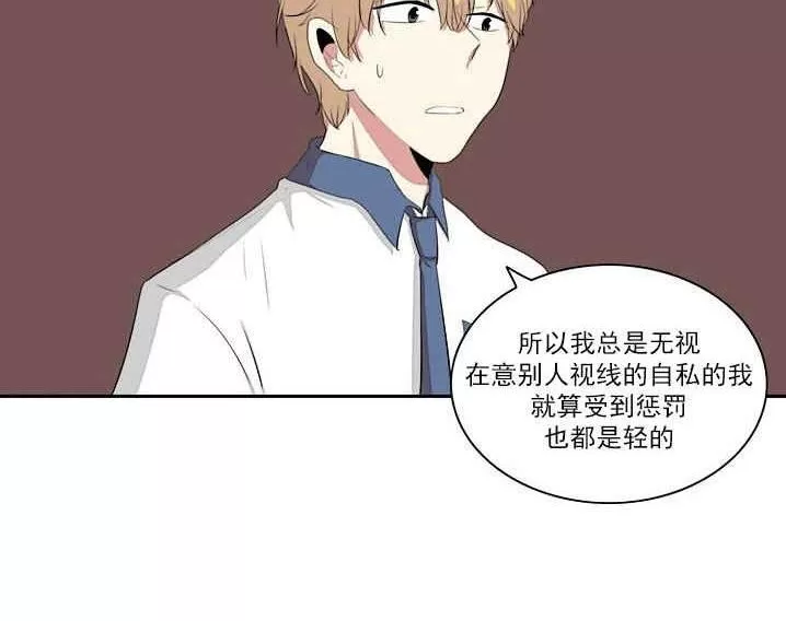 《失恋中啊》漫画最新章节 第24话 免费下拉式在线观看章节第【9】张图片