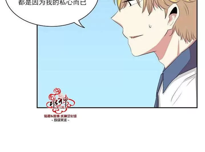 《失恋中啊》漫画最新章节 第24话 免费下拉式在线观看章节第【11】张图片