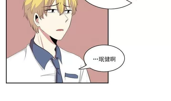 《失恋中啊》漫画最新章节 第24话 免费下拉式在线观看章节第【21】张图片