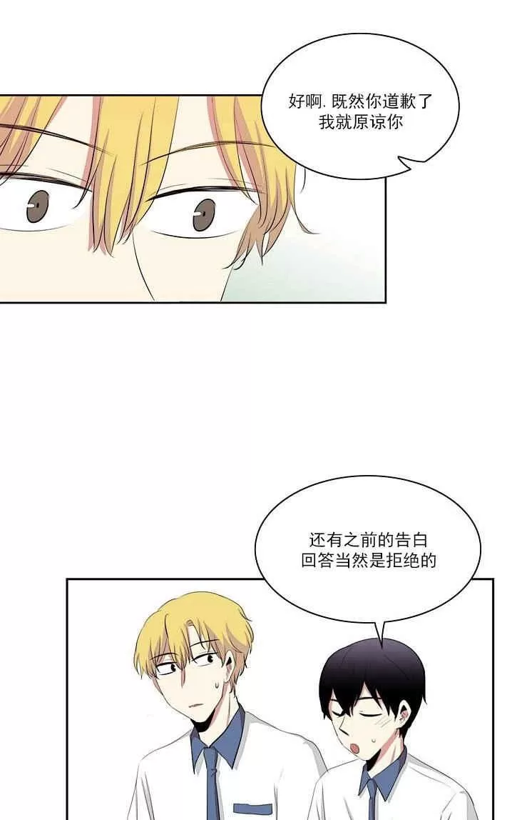 《失恋中啊》漫画最新章节 第24话 免费下拉式在线观看章节第【25】张图片