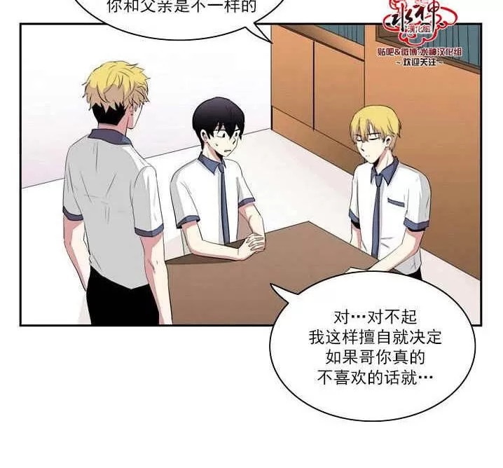 《失恋中啊》漫画最新章节 第24话 免费下拉式在线观看章节第【50】张图片