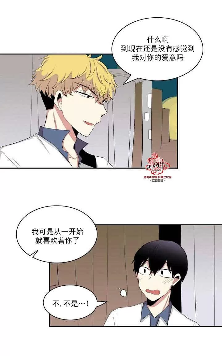 《失恋中啊》漫画最新章节 第24话 免费下拉式在线观看章节第【58】张图片