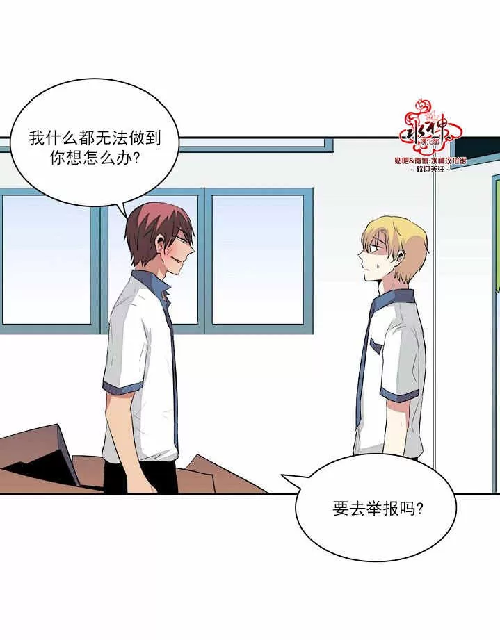 《失恋中啊》漫画最新章节 第21话 免费下拉式在线观看章节第【36】张图片