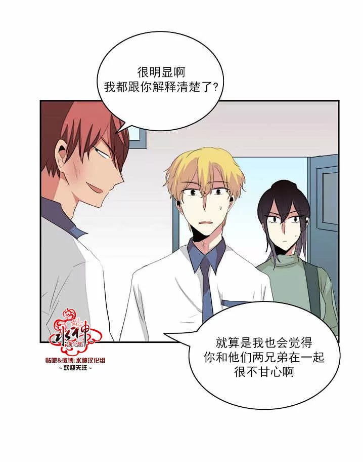 《失恋中啊》漫画最新章节 第21话 免费下拉式在线观看章节第【3】张图片