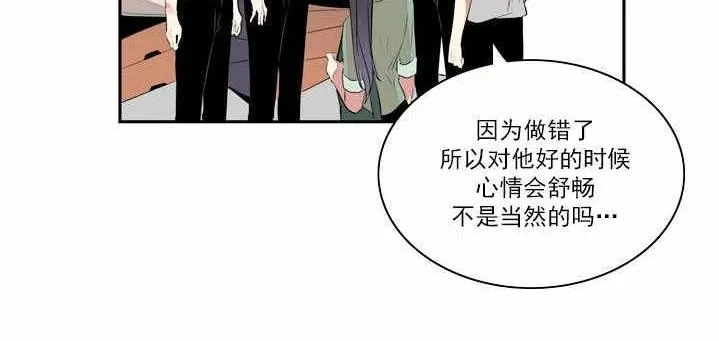 《失恋中啊》漫画最新章节 第21话 免费下拉式在线观看章节第【40】张图片