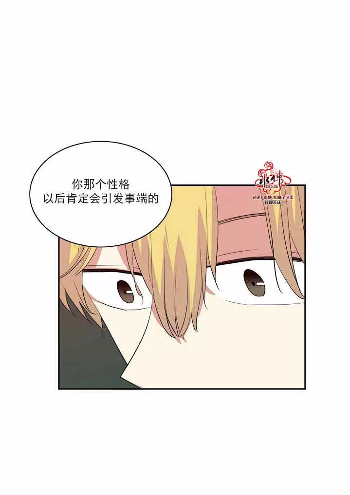 《失恋中啊》漫画最新章节 第21话 免费下拉式在线观看章节第【52】张图片