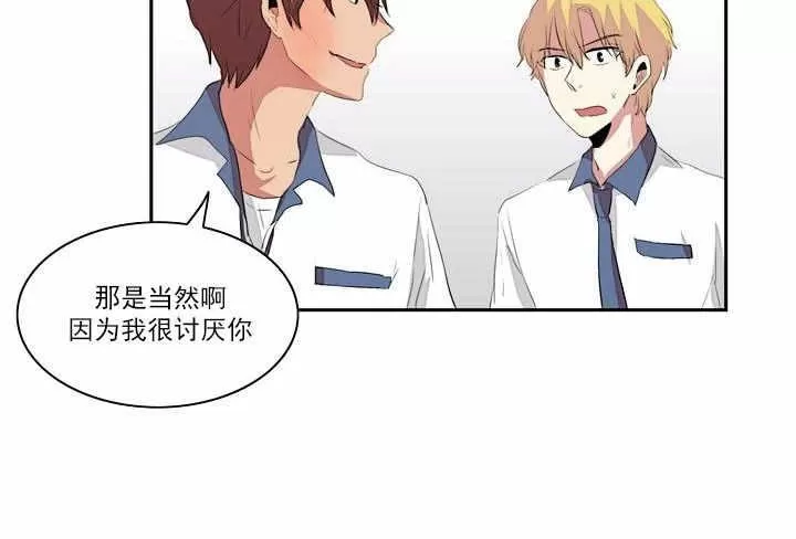 《失恋中啊》漫画最新章节 第21话 免费下拉式在线观看章节第【6】张图片