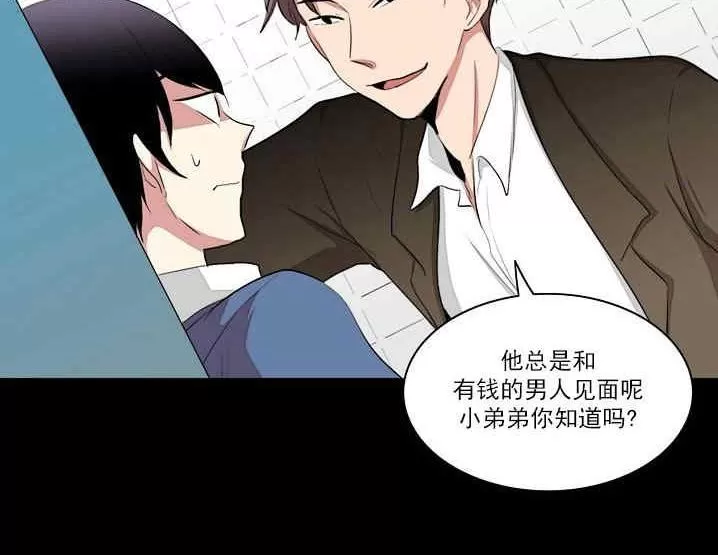 《失恋中啊》漫画最新章节 第19话 免费下拉式在线观看章节第【20】张图片